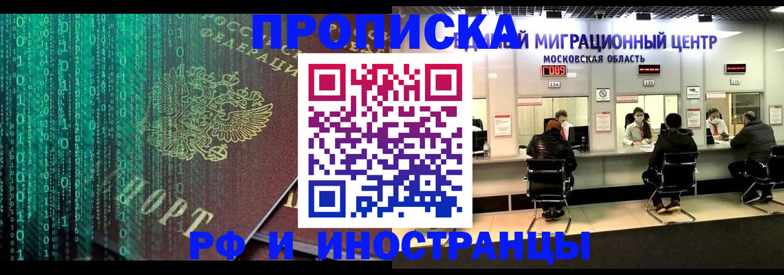 регистрация для дет. сада в Заволжье